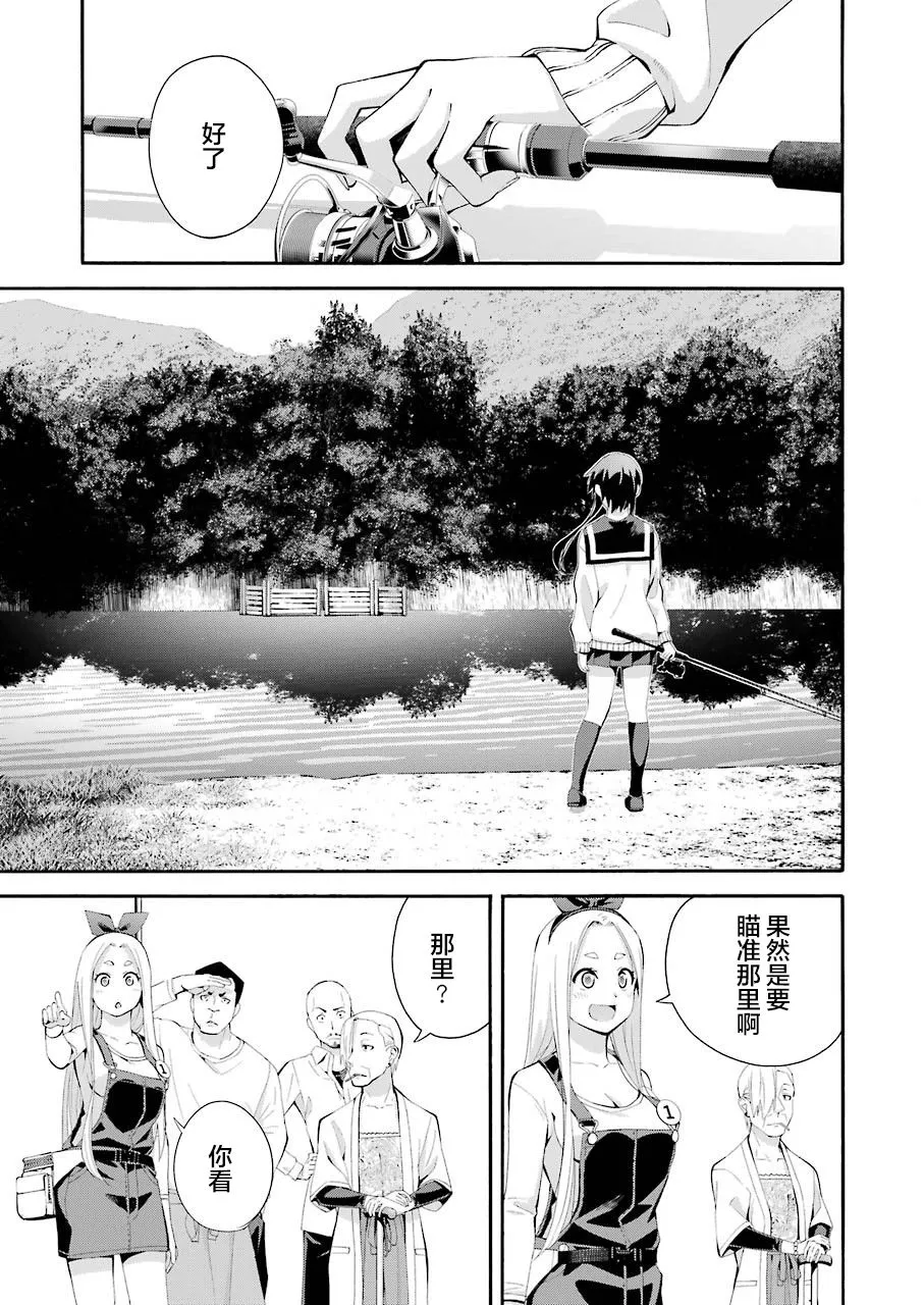 第01话 第44页