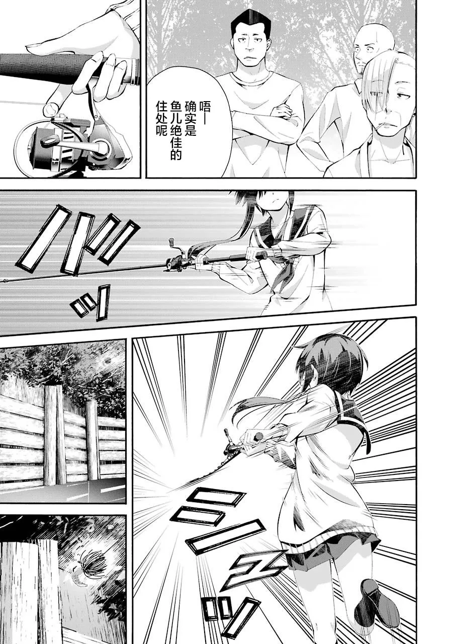 第01话 第46页