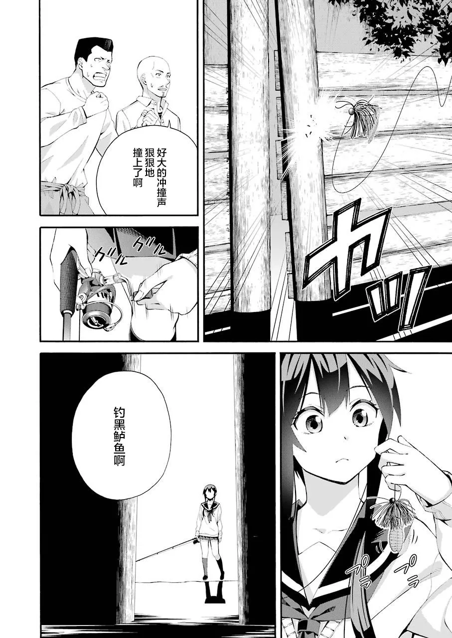 第01话 第47页