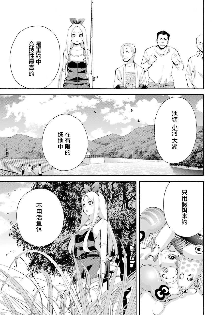 第01话 第48页