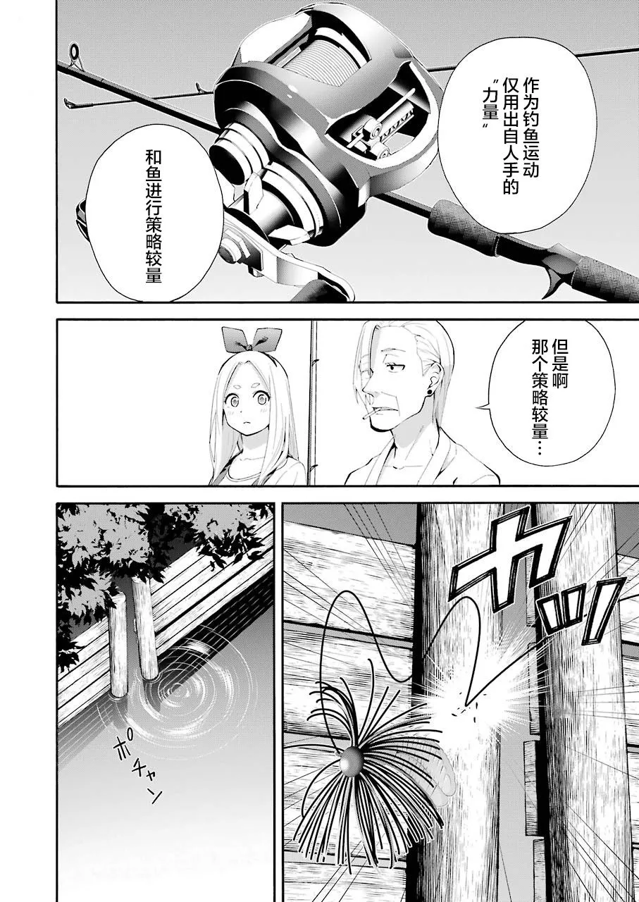 第01话 第49页