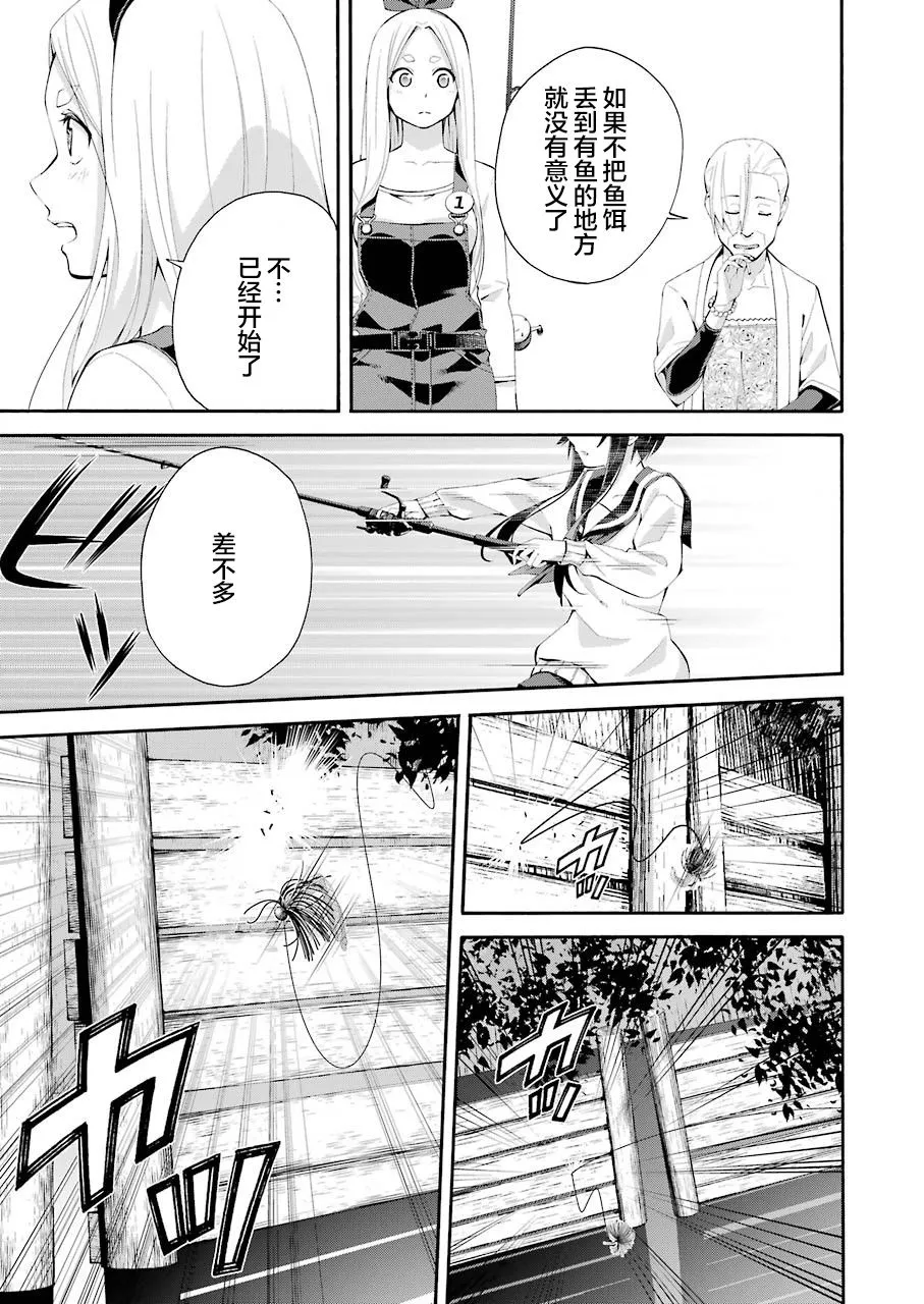 第01话 第50页