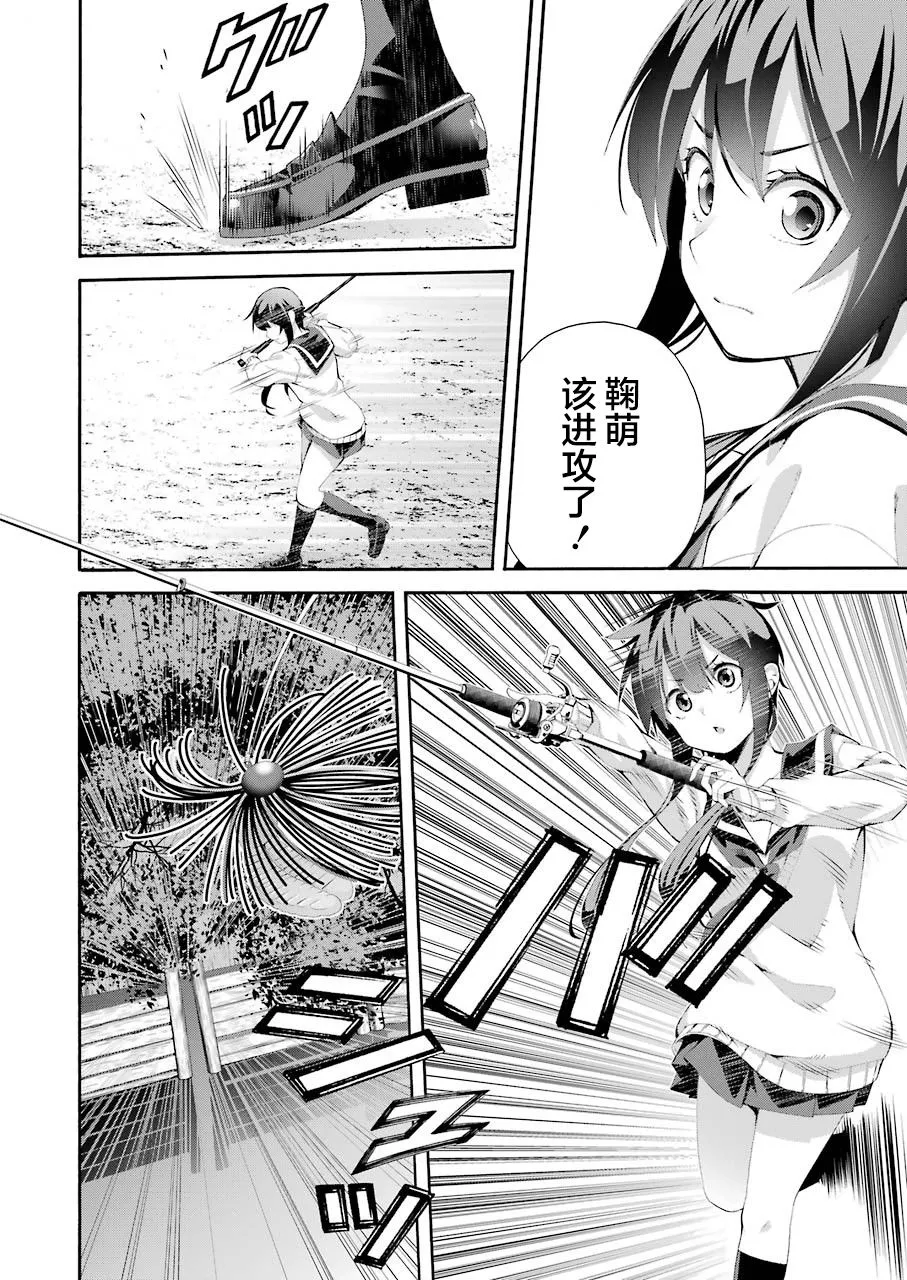 第01话 第51页