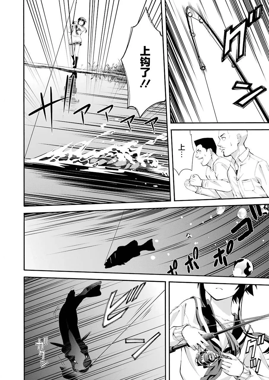 第01话 第55页
