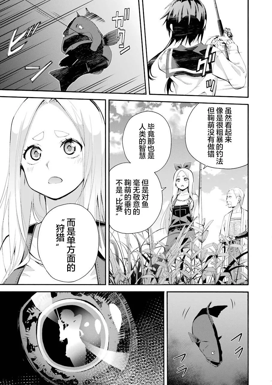 第01话 第56页