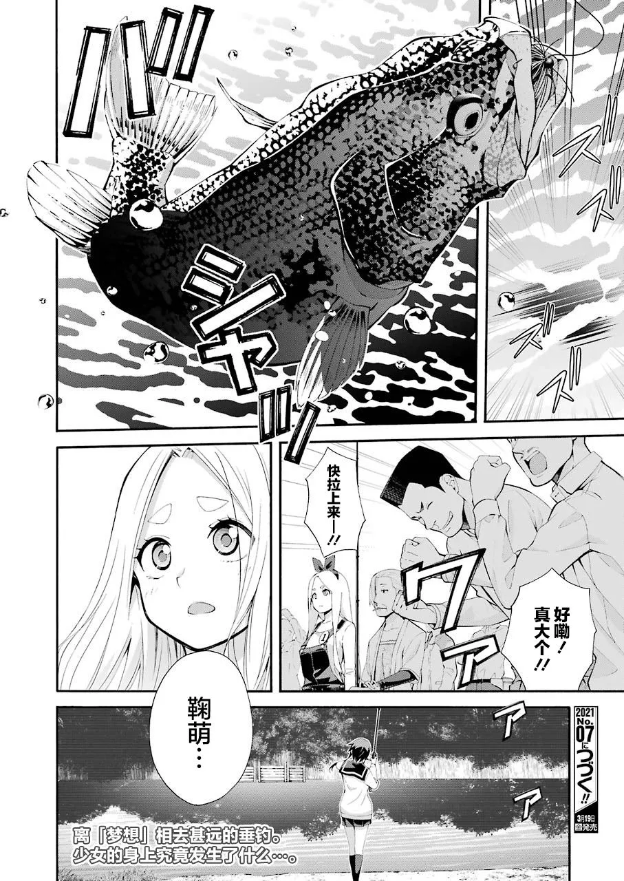 第01话 第58页