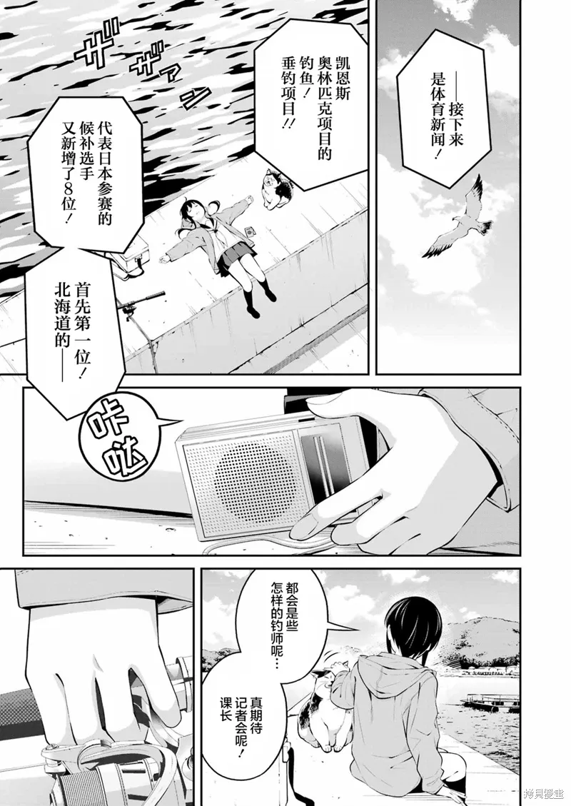 第22话 第19页