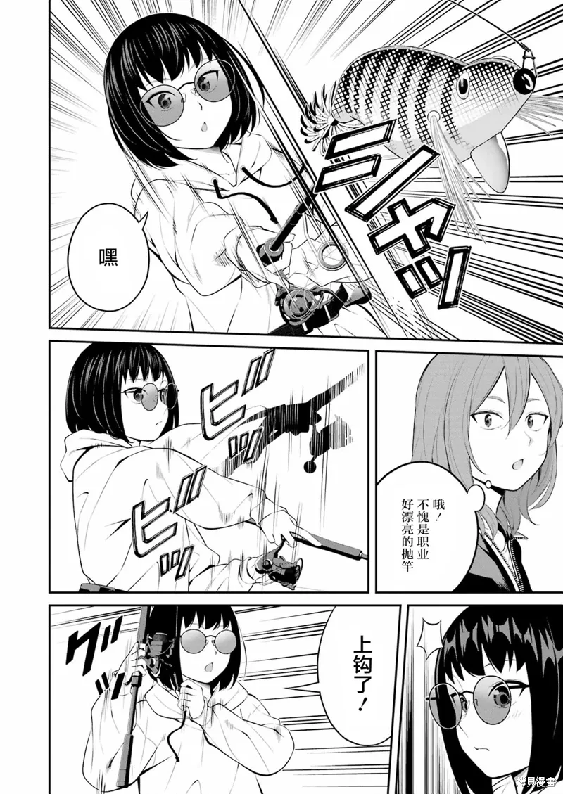 第25话 第13页