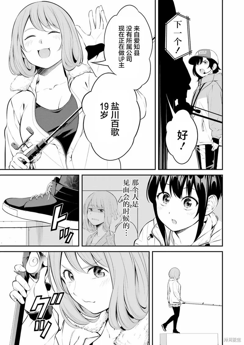 第28话 第5页