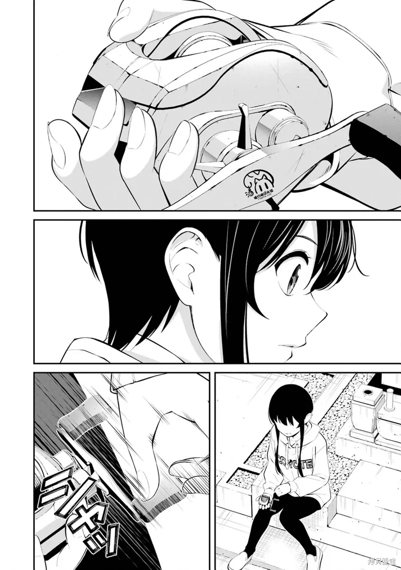 第31话 第4页