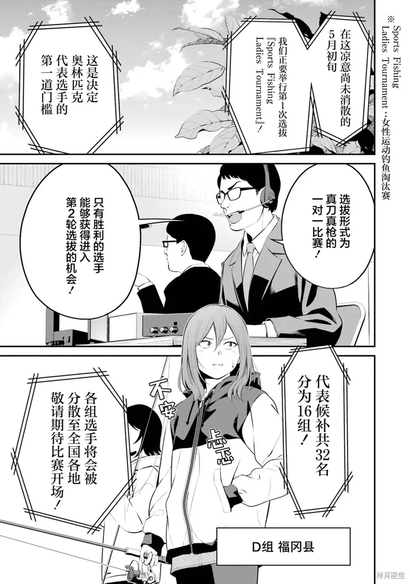 第31话 第13页