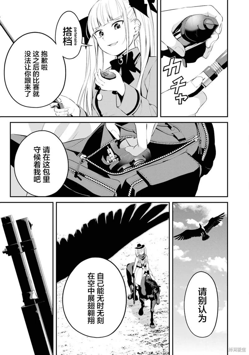 第31话 第17页