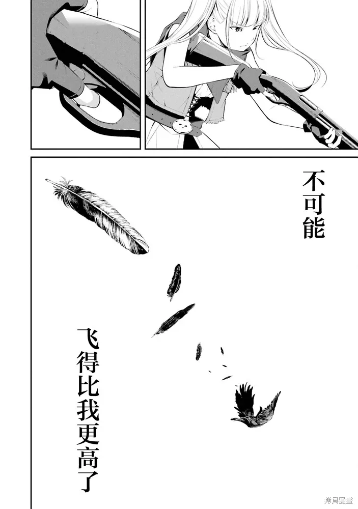 第32话 第15页