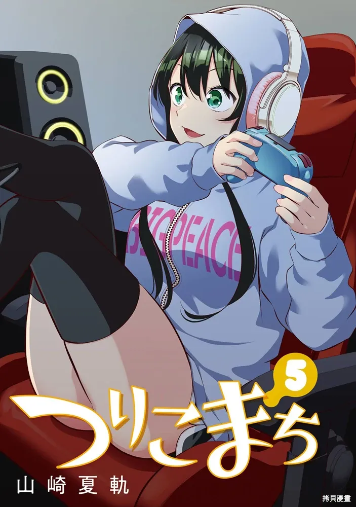 第34话 第3页