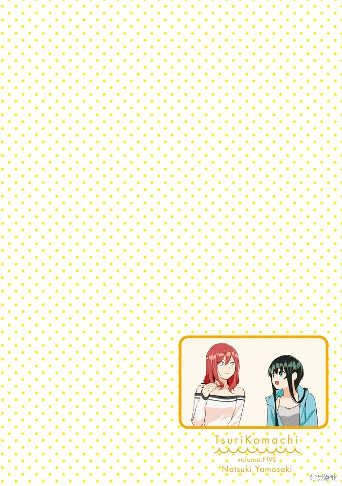 第34话 第4页