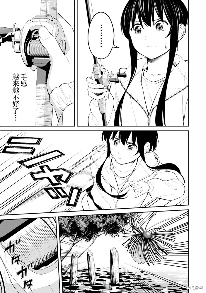 第34话 第7页