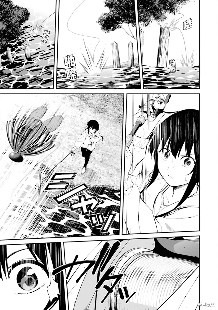 第34话 第9页