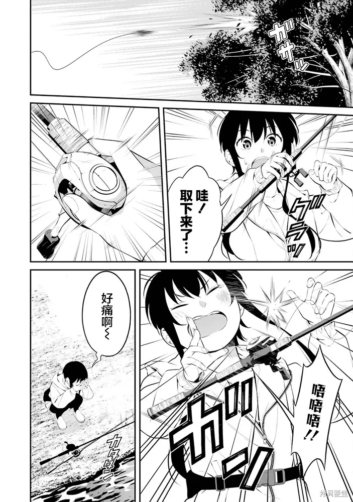 第34话 第12页