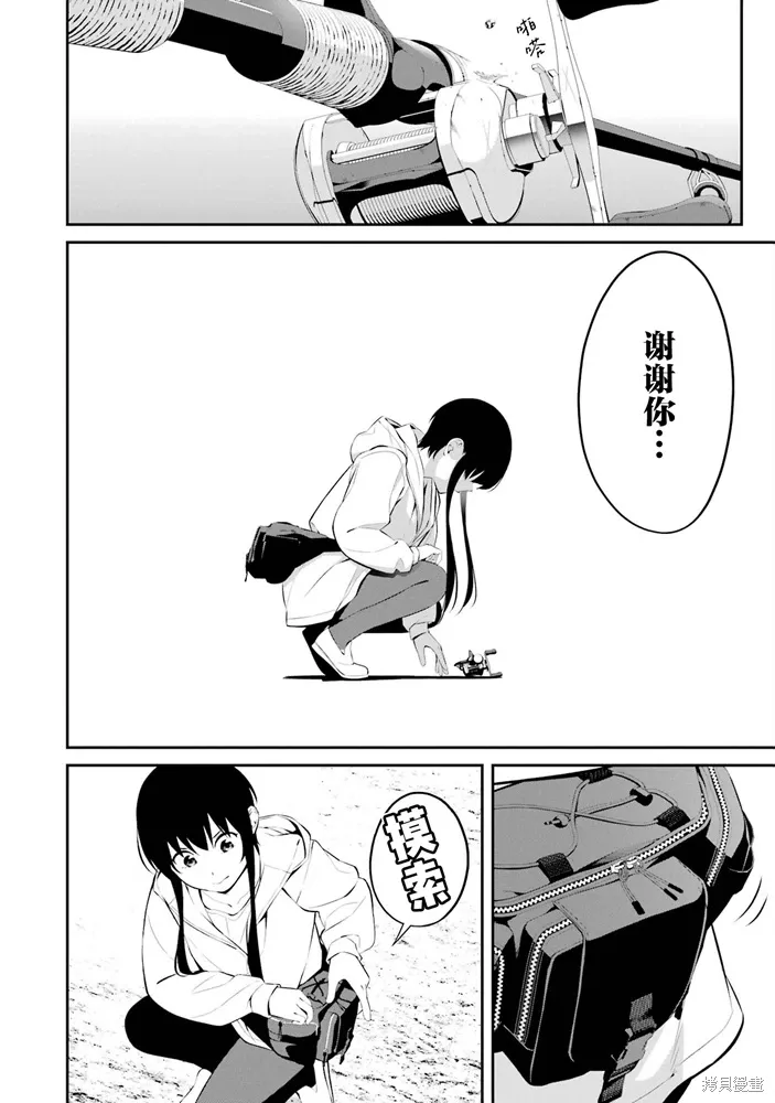 第34话 第18页