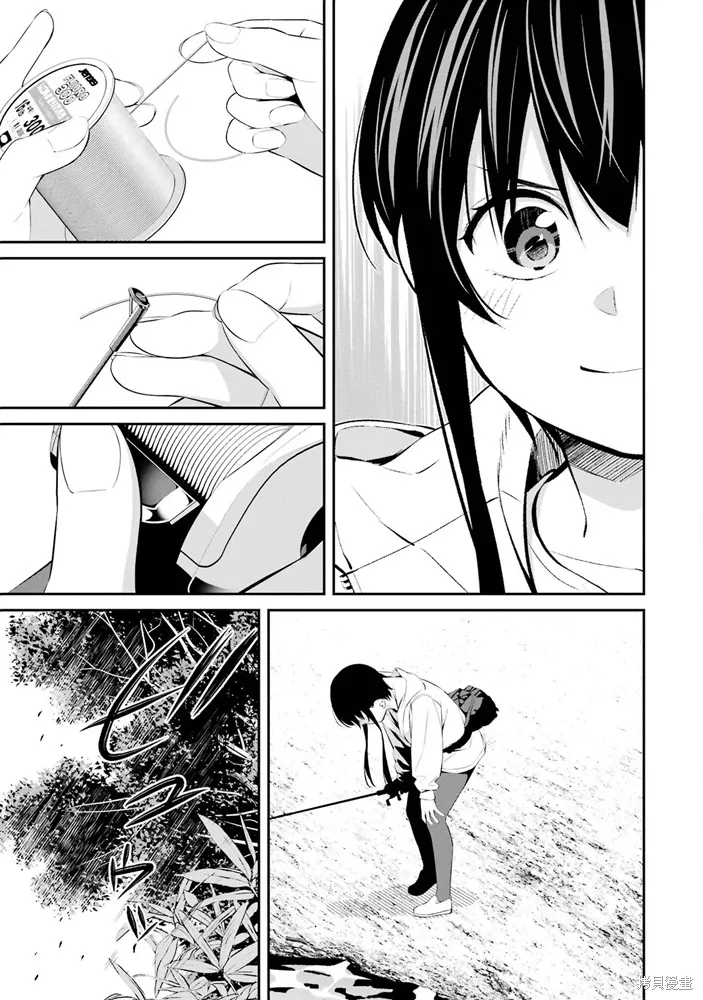 第34话 第21页