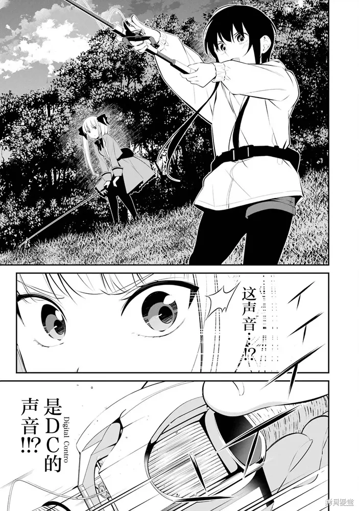 第35话 第3页