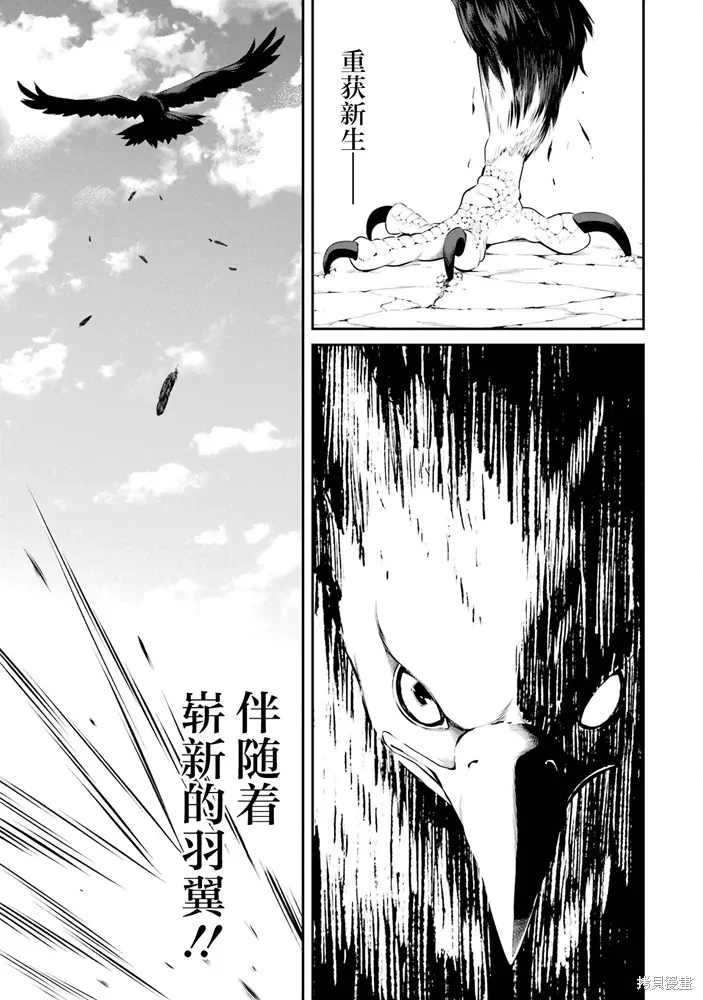 第35话 第5页