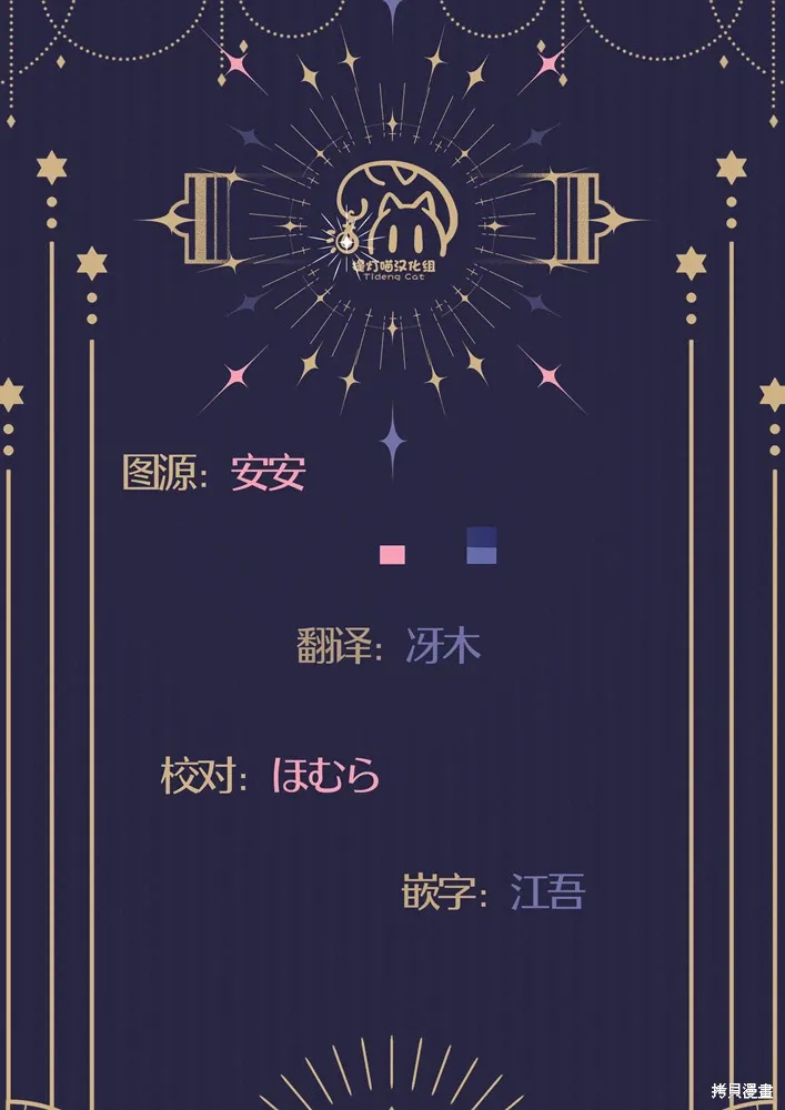 第36话 第18页
