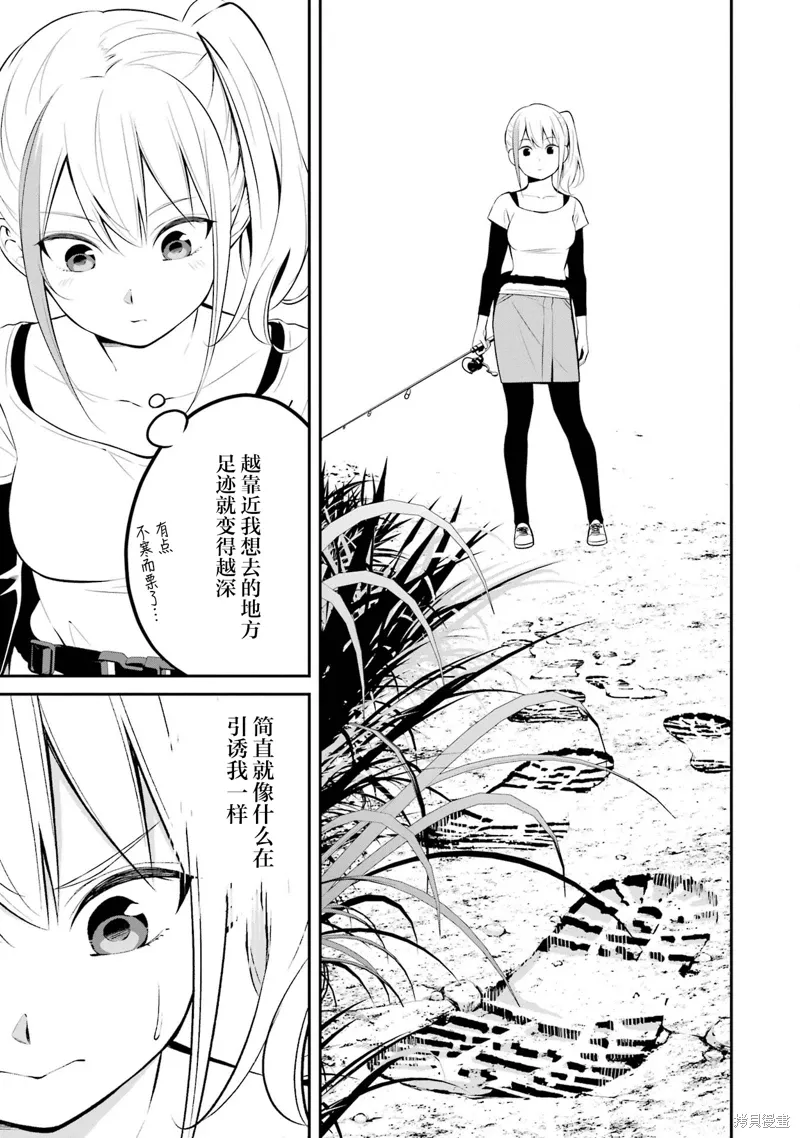 第39话 第13页
