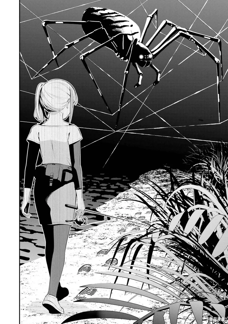 第39话 第14页