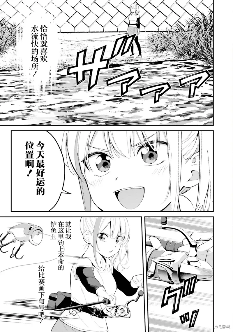 第40话 第3页
