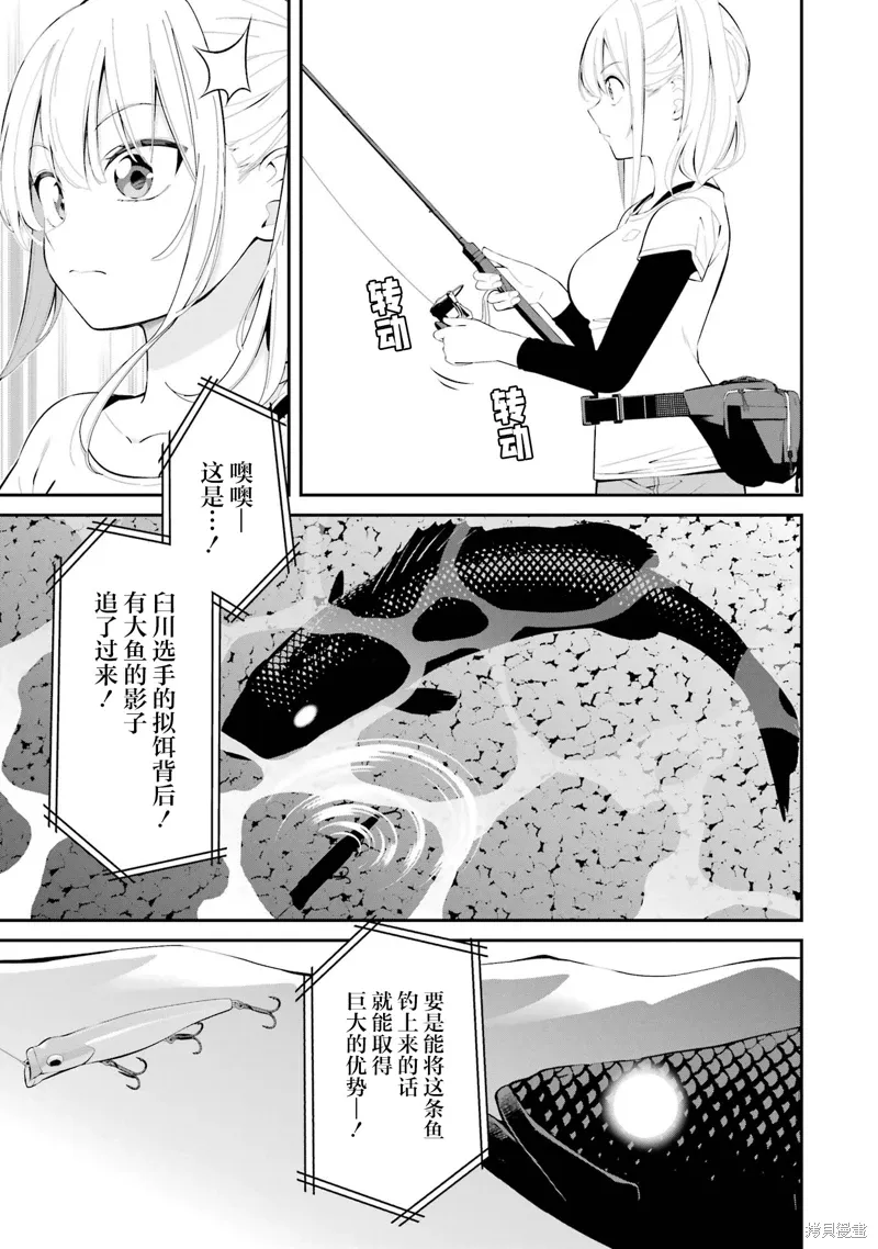 第40话 第5页
