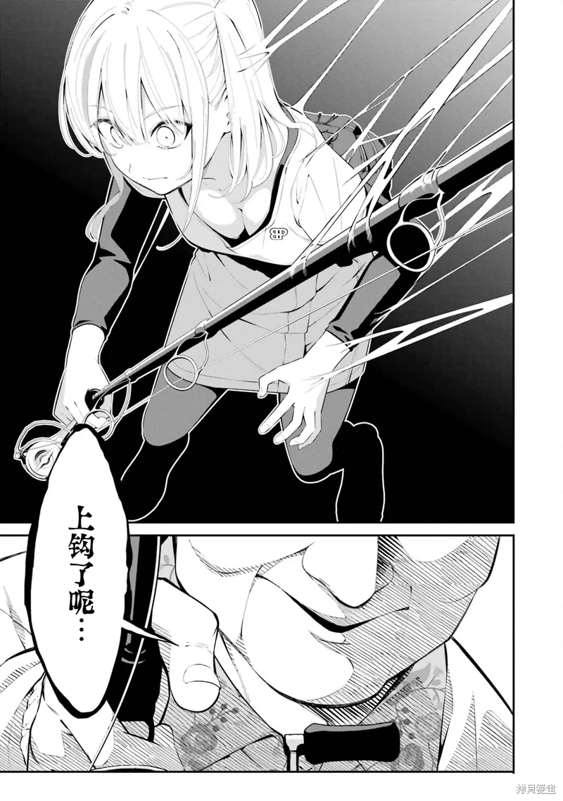 第40话 第7页