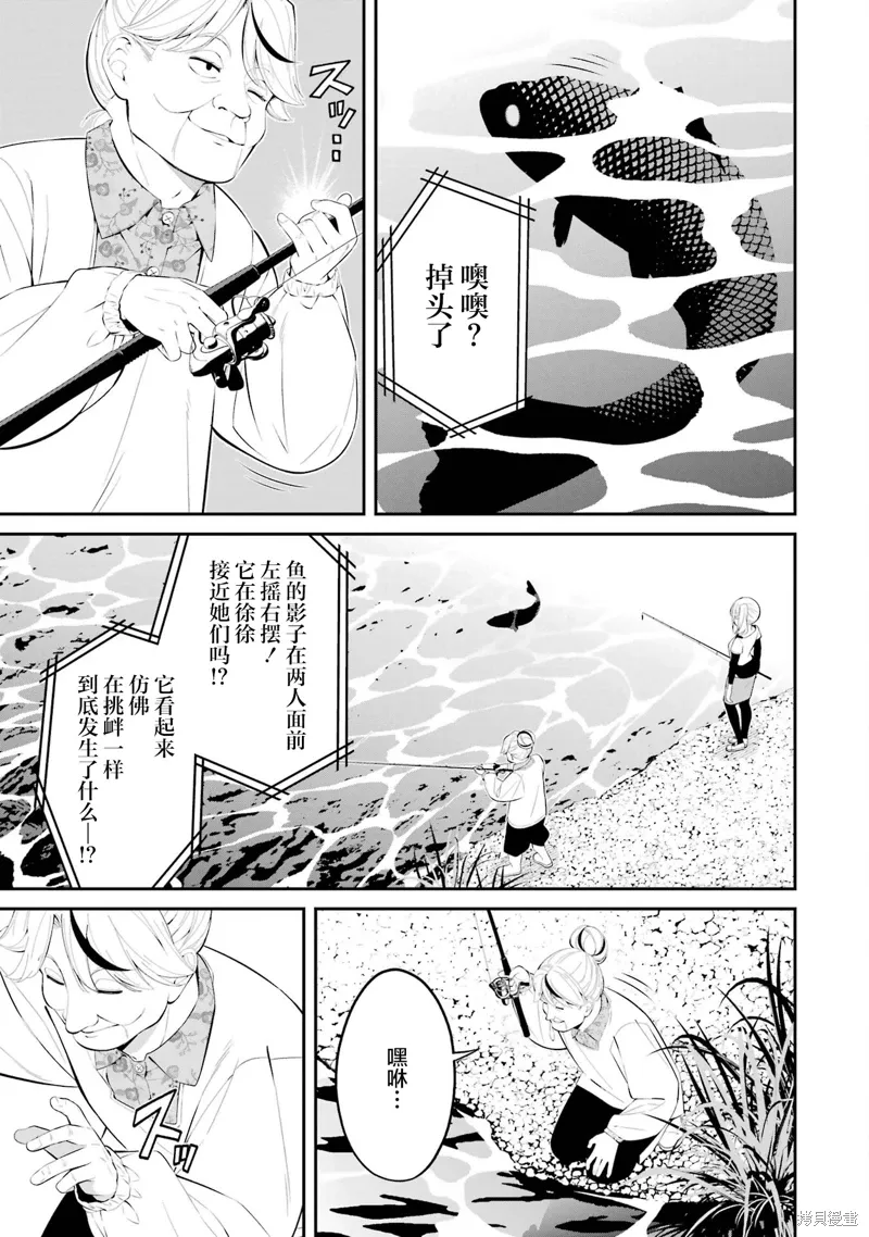 第40话 第11页