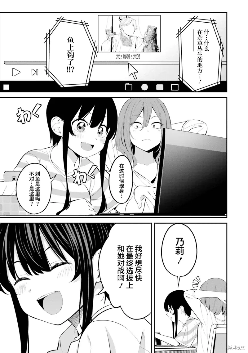 第40话 第15页