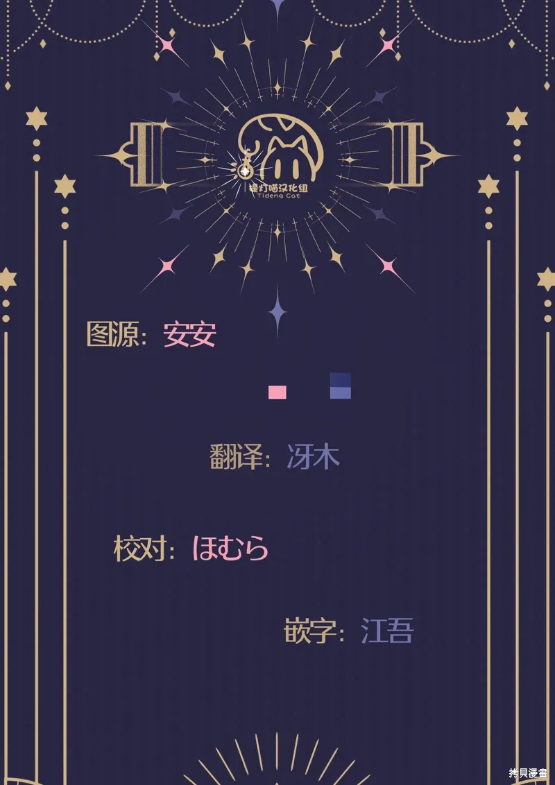 第40话 第17页