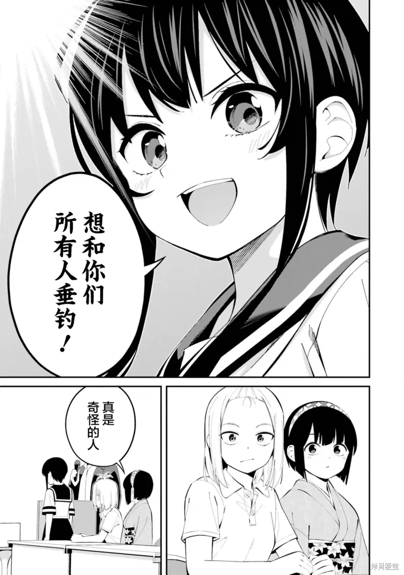 第41话 第11页