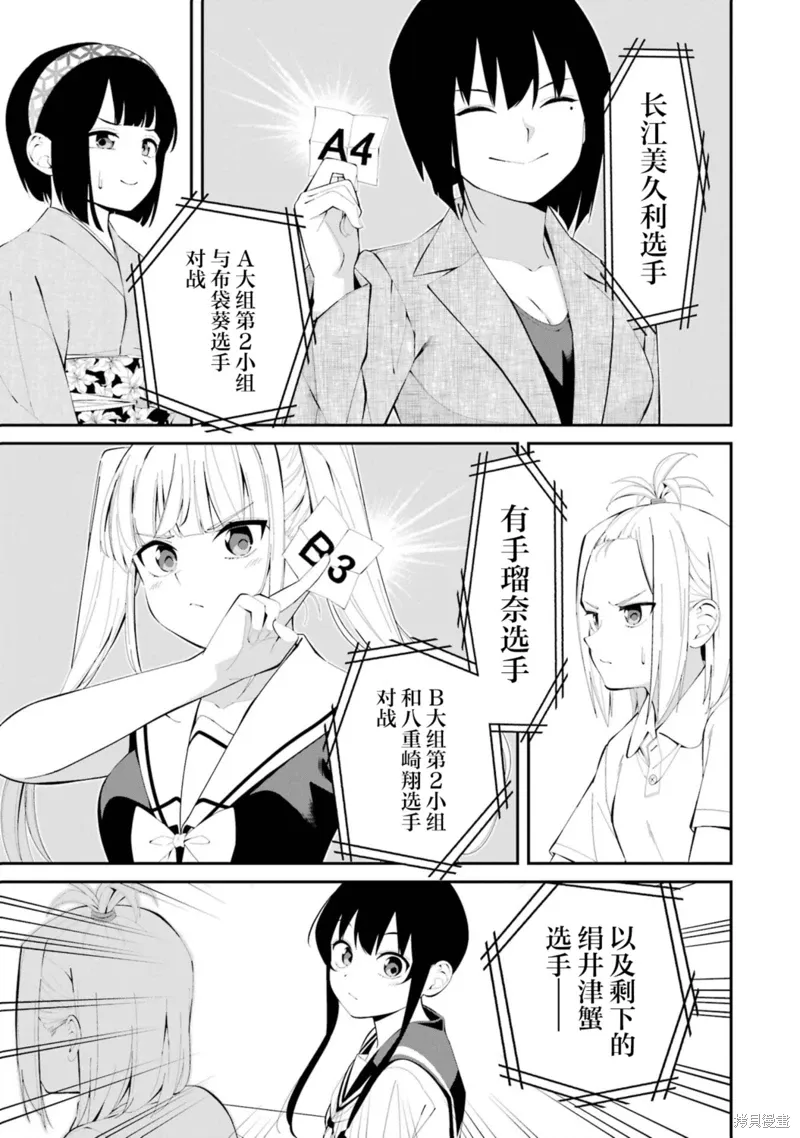 第41话 第15页