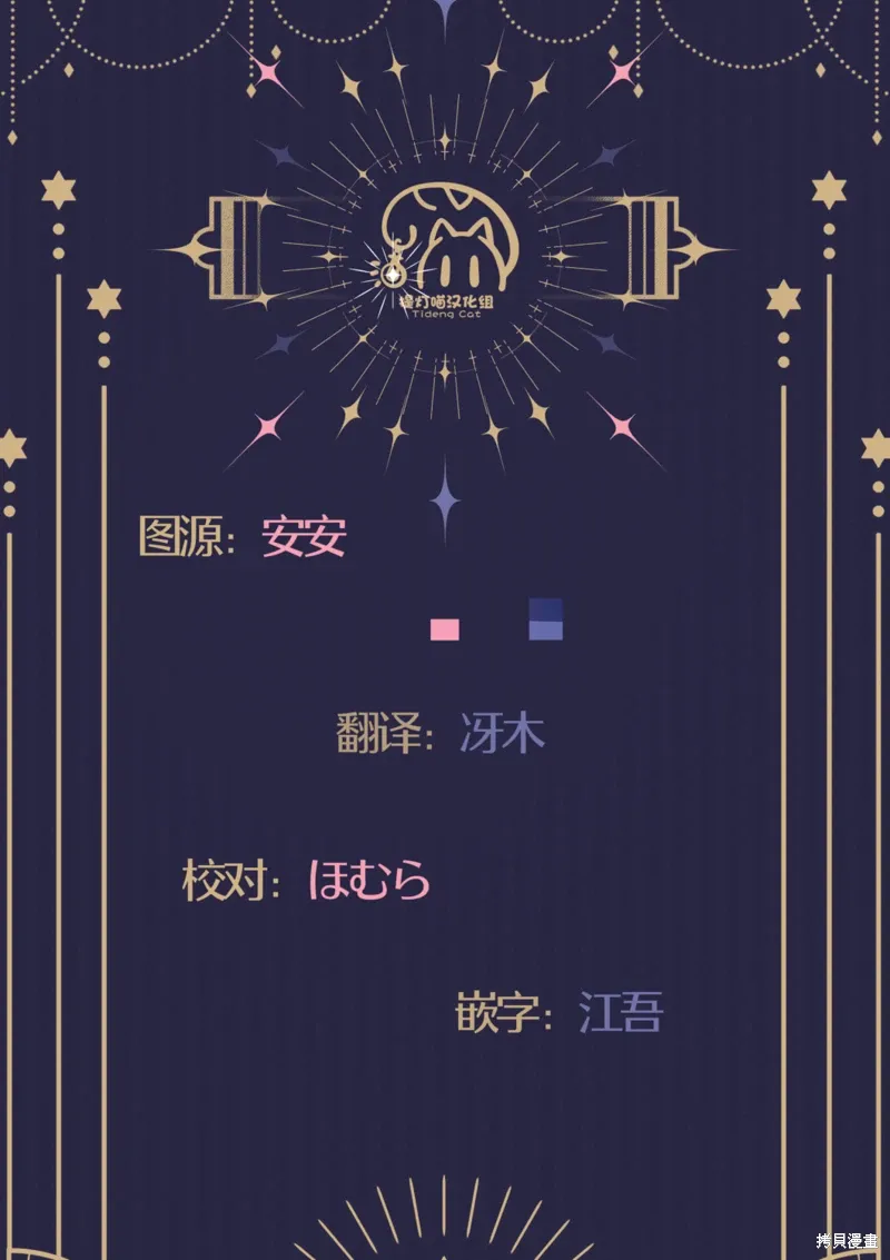 第41话 第17页