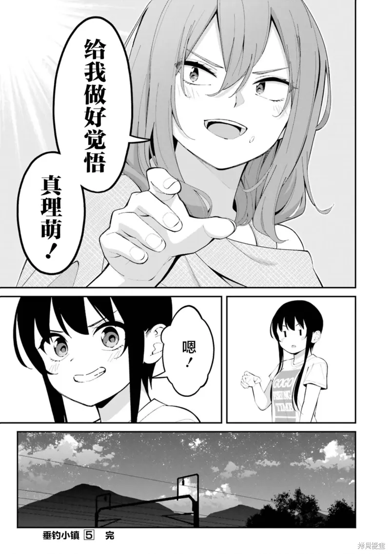 第42话 第19页