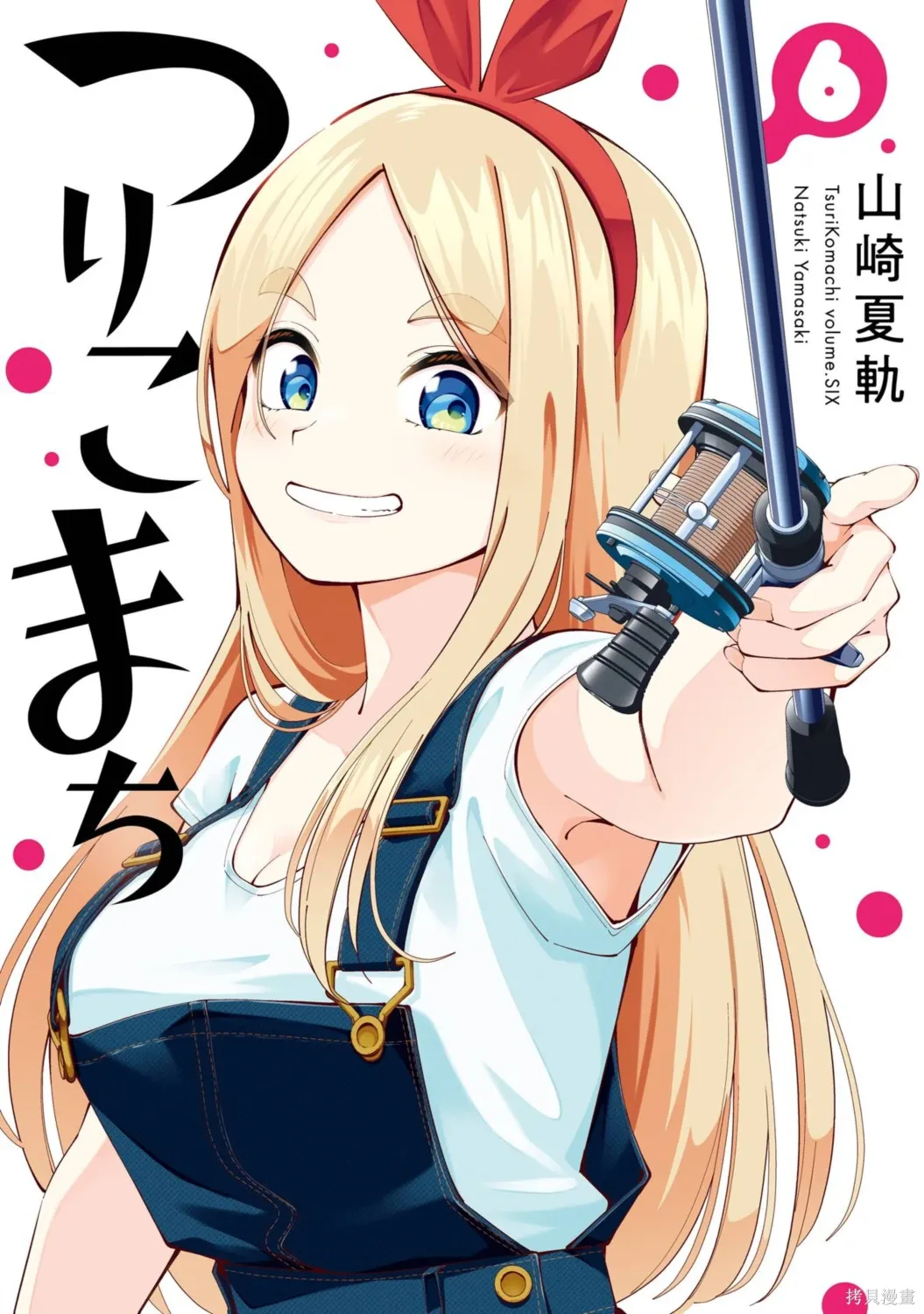 第43话 第1页