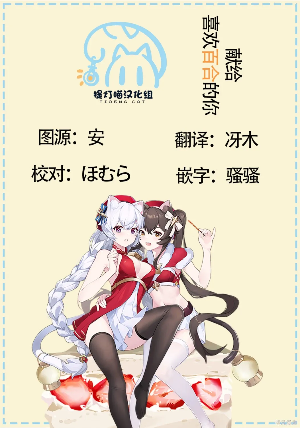 第43话 第21页
