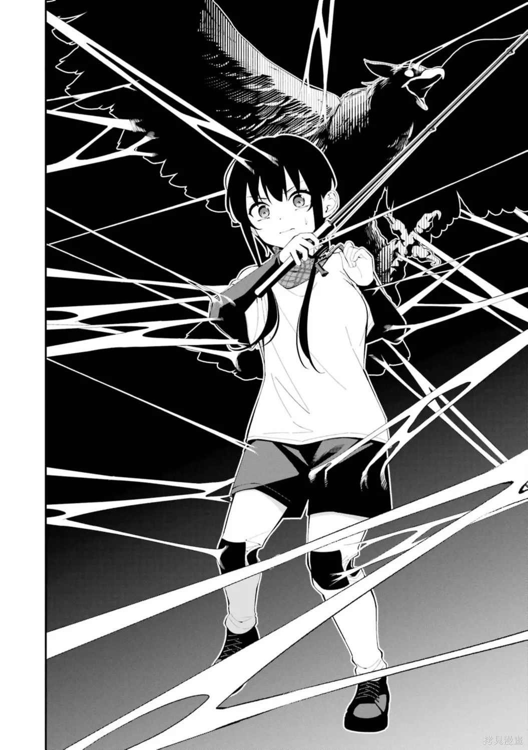 第44话 第14页