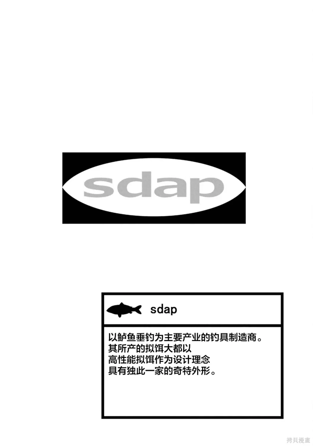 05卷加笔 第1页