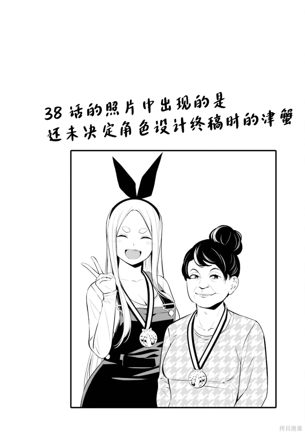05卷加笔 第2页