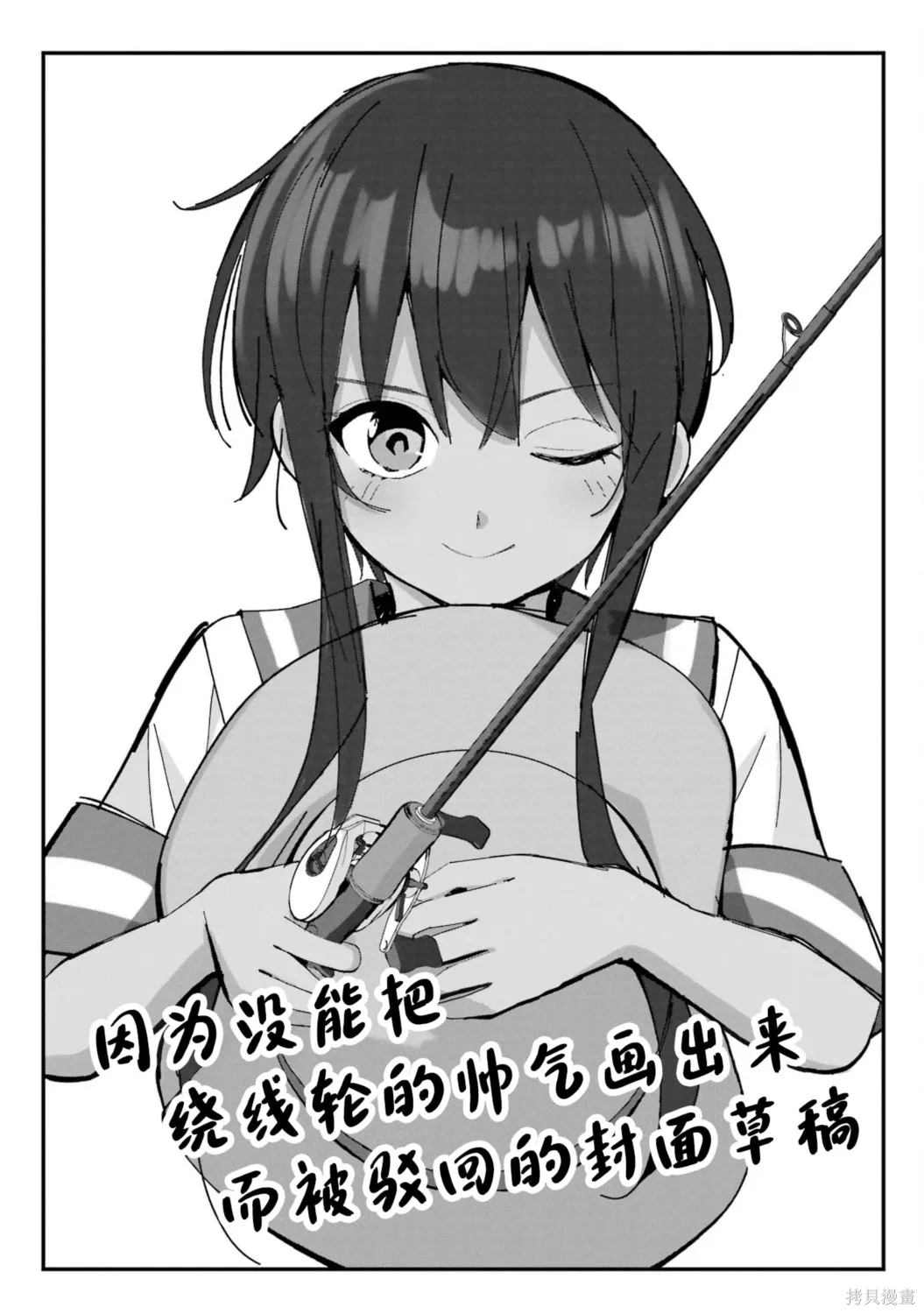 05卷加笔 第3页