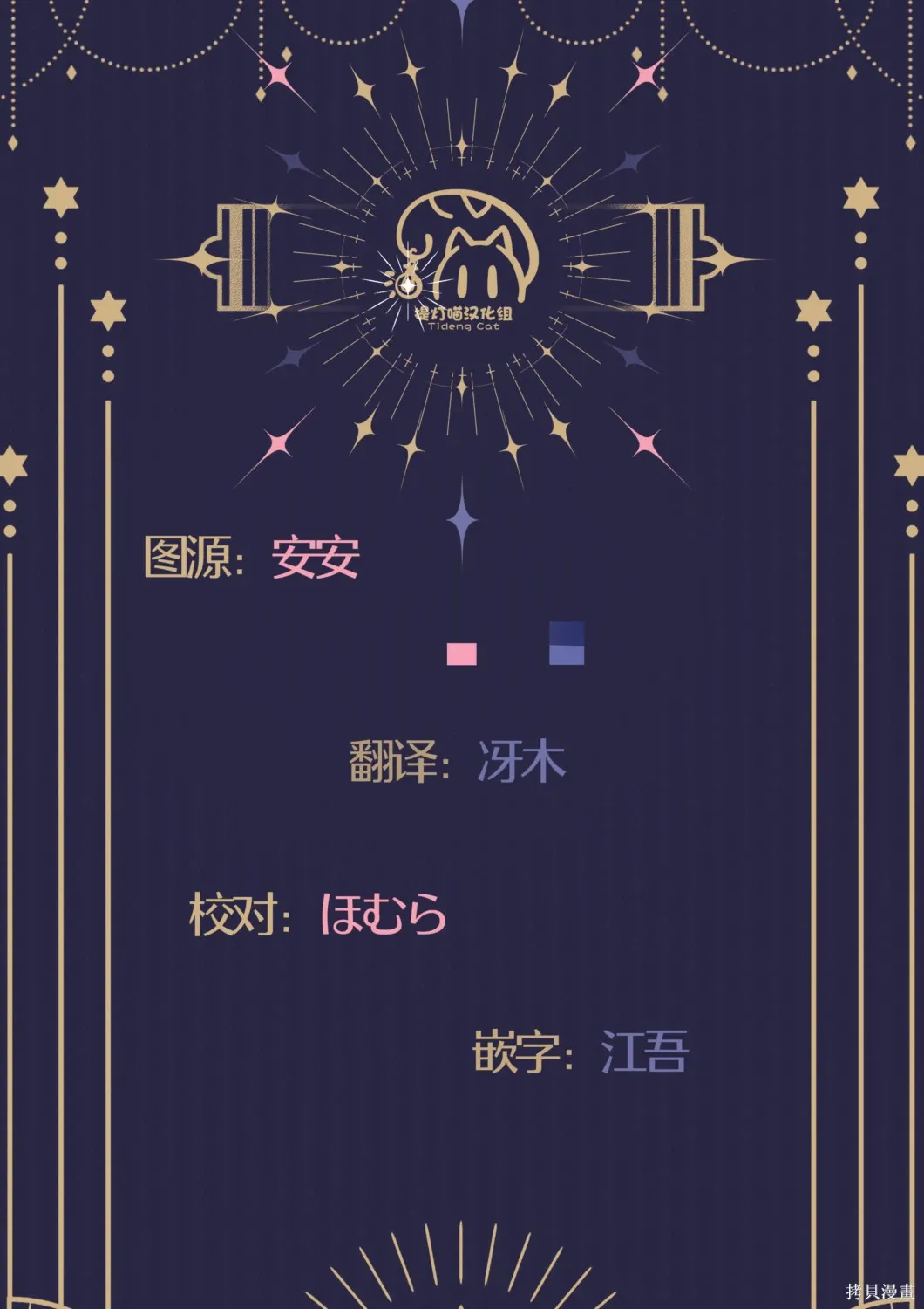 05卷加笔 第11页