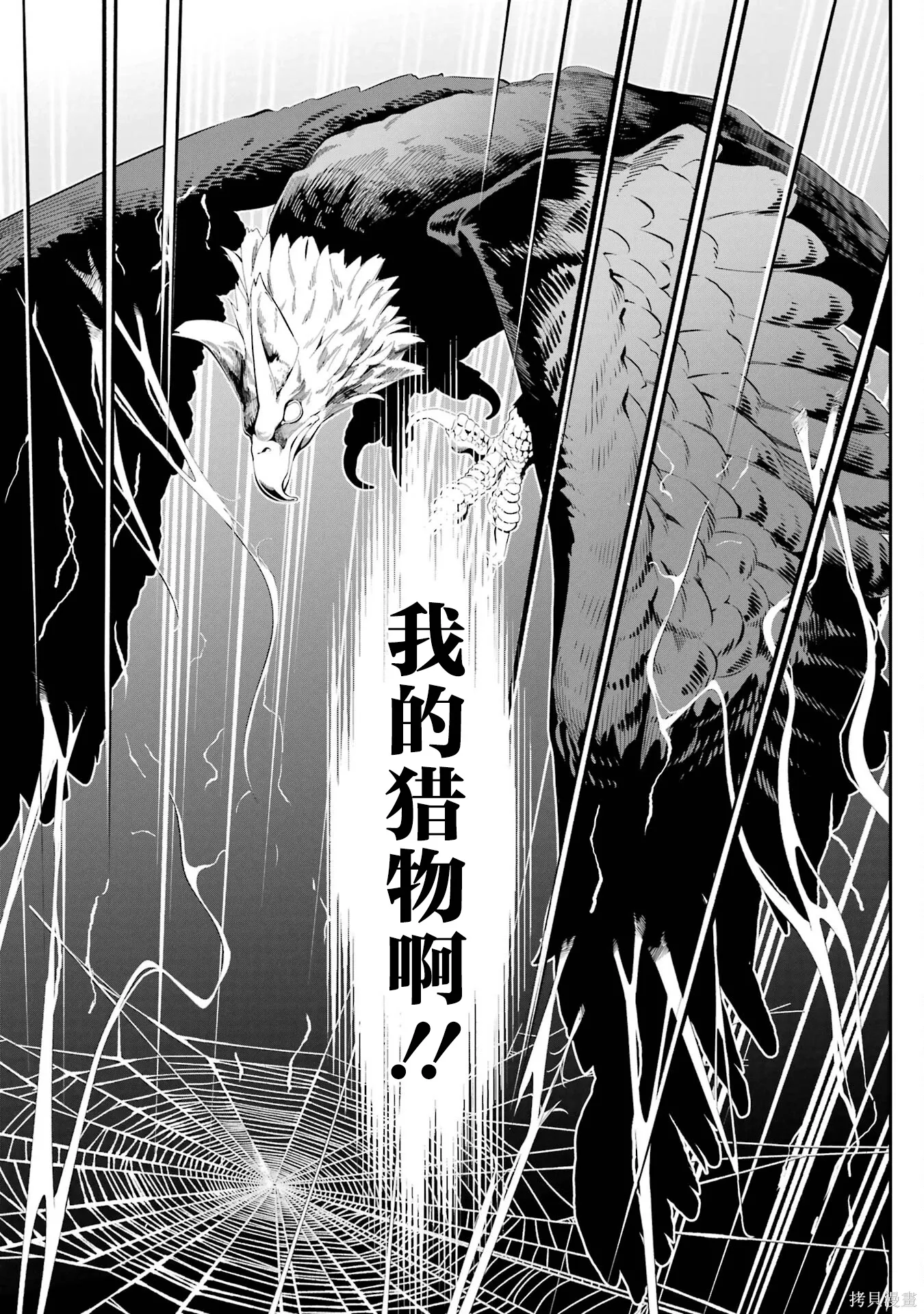 第45话 第5页