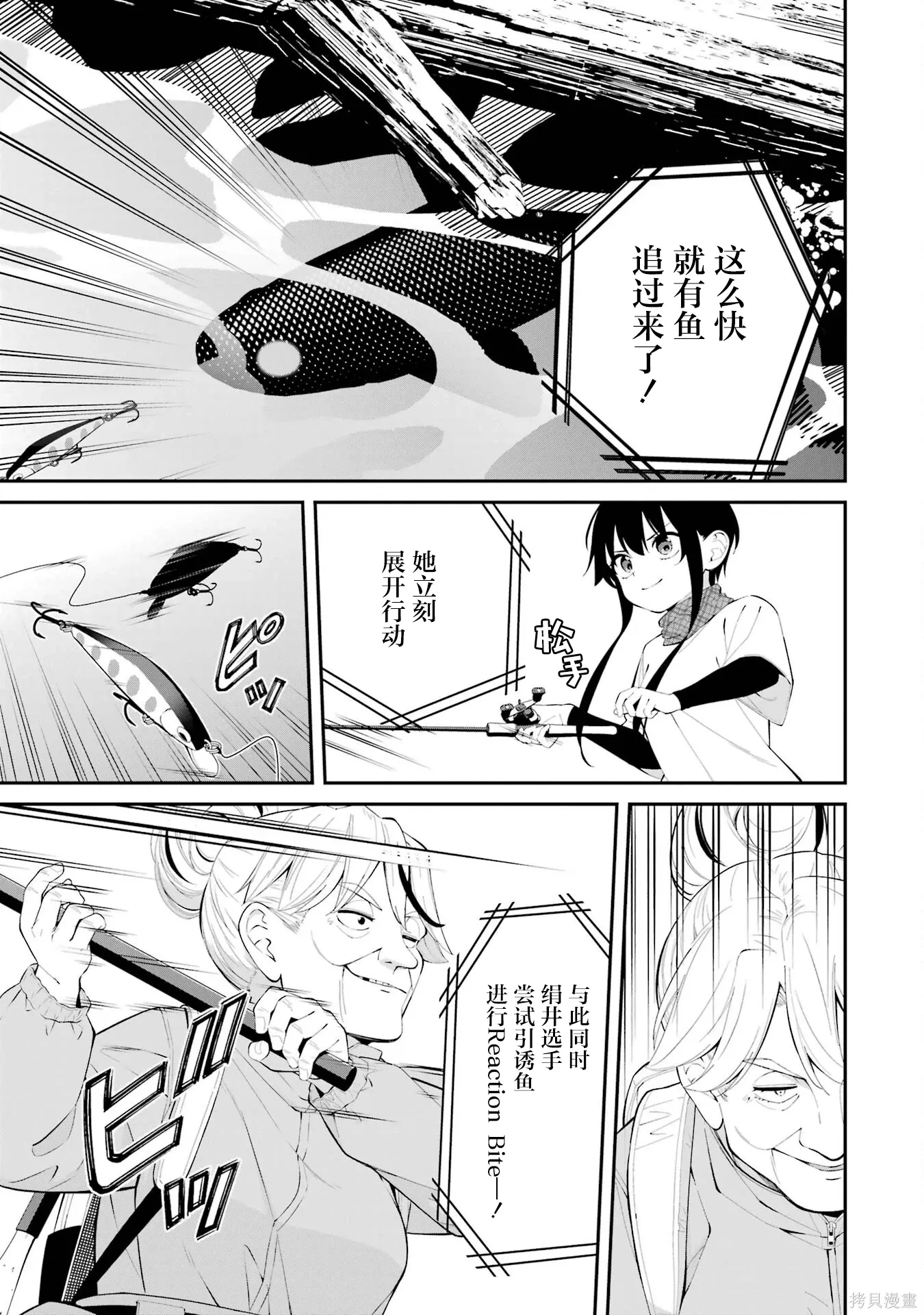 第45话 第17页