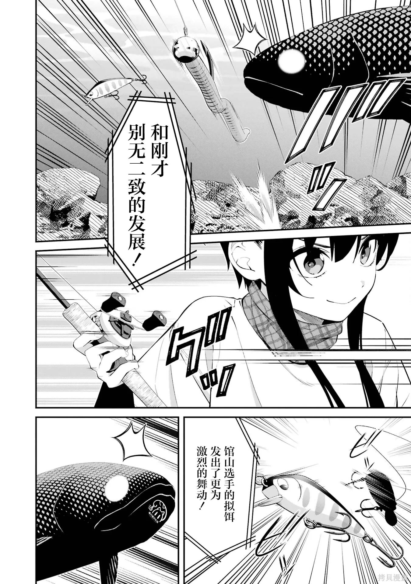 第45话 第18页