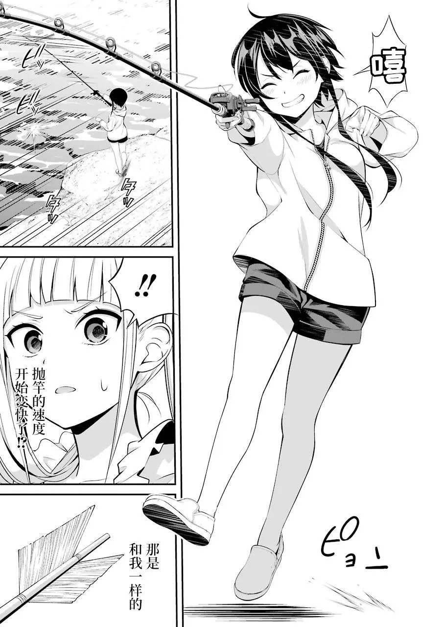 第11话 第14页